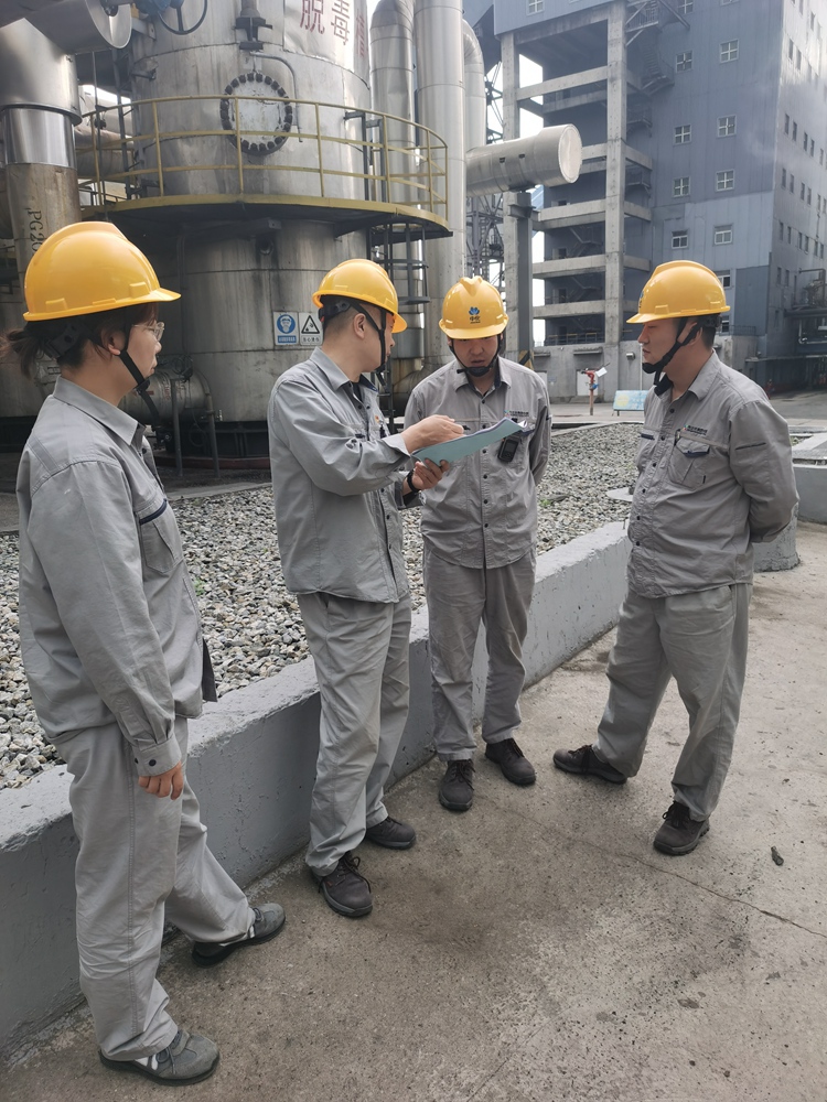 4-4 中化长山微信图片_20230626160727 4-4 中化长山微信图片_20230626160727